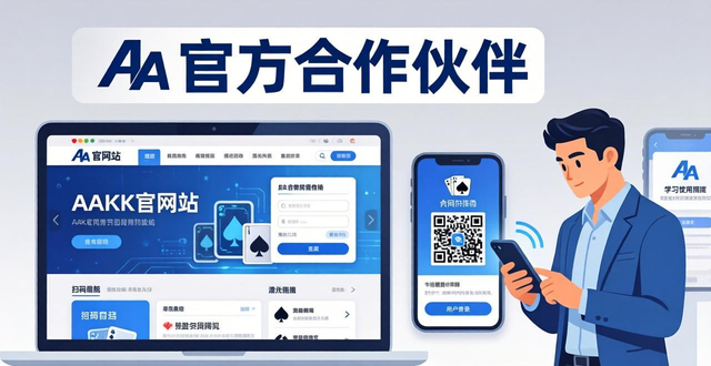 微商伙伴官网_登录食品伙伴网官网_aa扑克官网合作伙伴