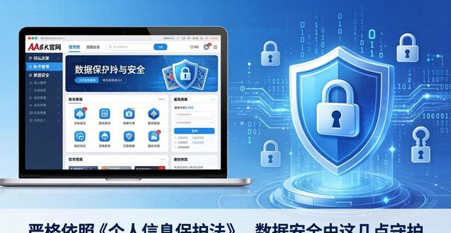 扑克牌官方_aa扑克官网安全保障_扑克网官网