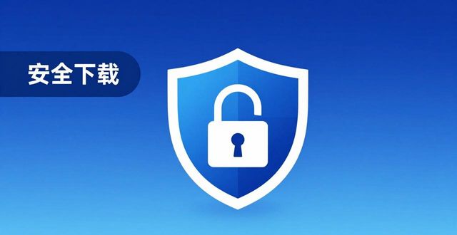 保障安全的技术措施有哪些_aapoker安全保障_保障安全的英语