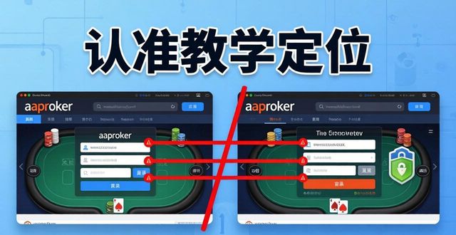app提现规则_提现api_aapoker官网提现要求