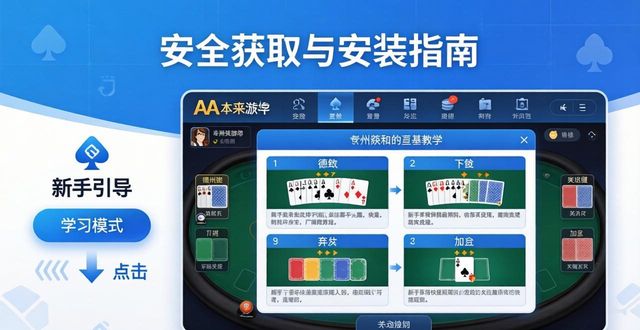 官方下载滴滴打车_aapoker官方下载_官方下载豆包