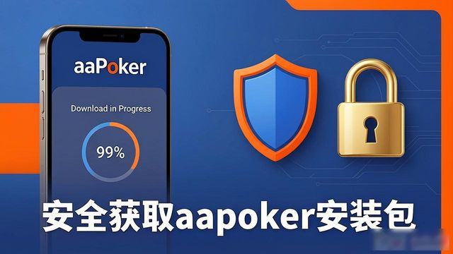 官方下载12306_aapoker官方下载_官方下载咪咕视频