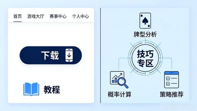 aa扑克官网_扑克牌官方_扑克官方网站