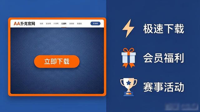 aa扑克官网网址_网上官网扑克_扑克牌官网