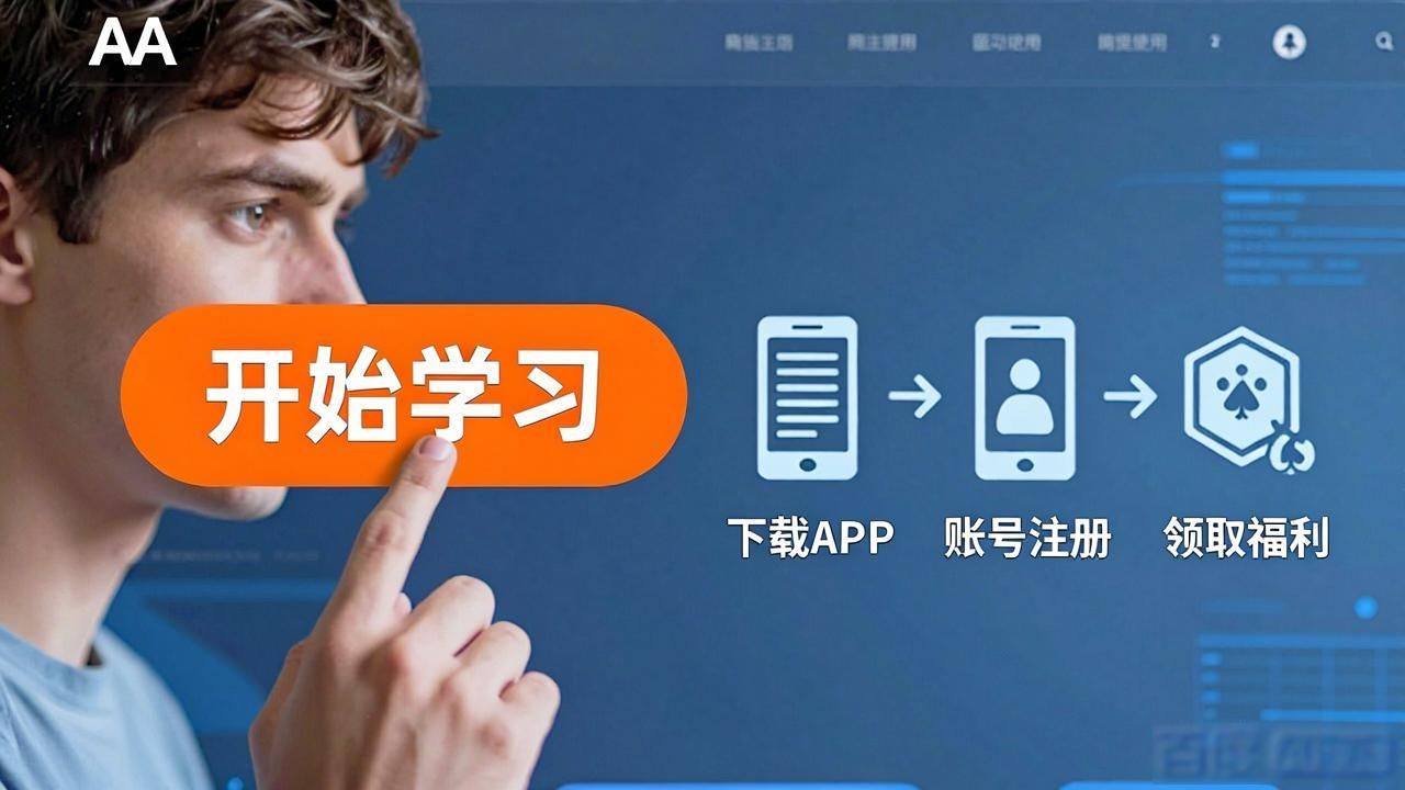 aa扑克官网_扑克ap_扑克官方网站